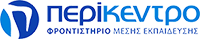 ΠΕΡΙΚΕΝΤΡΟ — Φροντιστήριο Μέσης Εκπαίδευσης